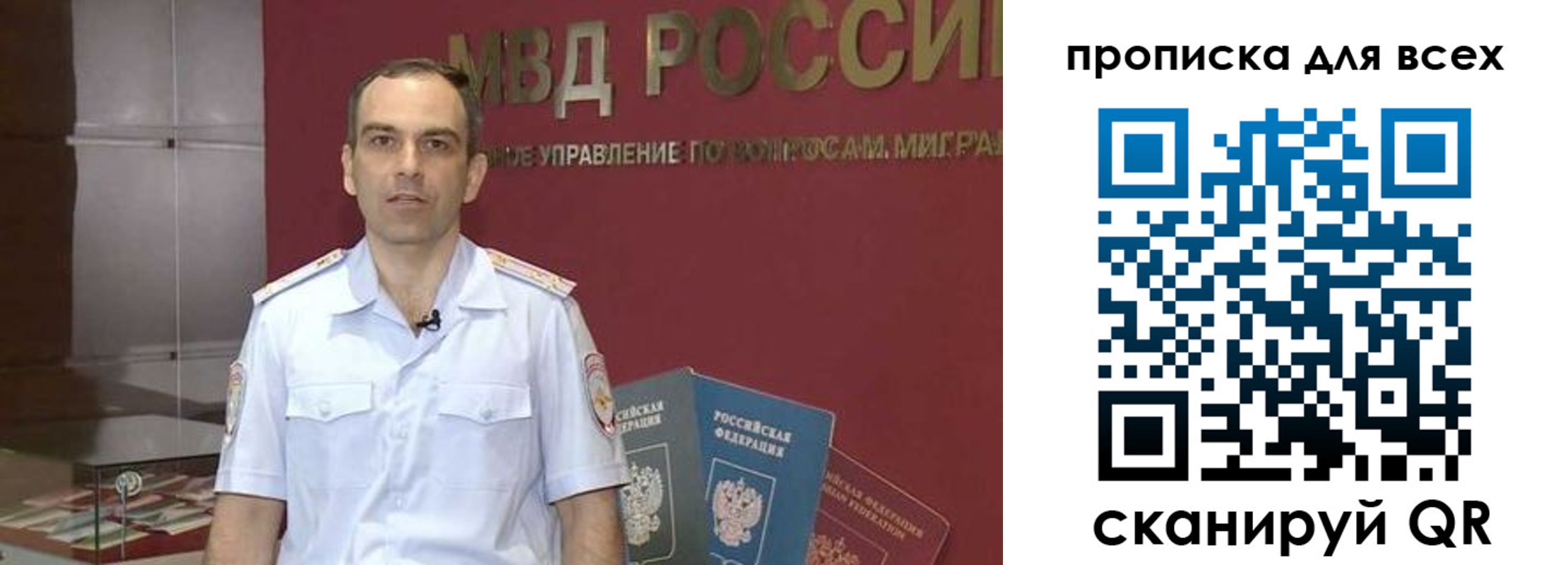 временная регистрация купить в Берёзовском