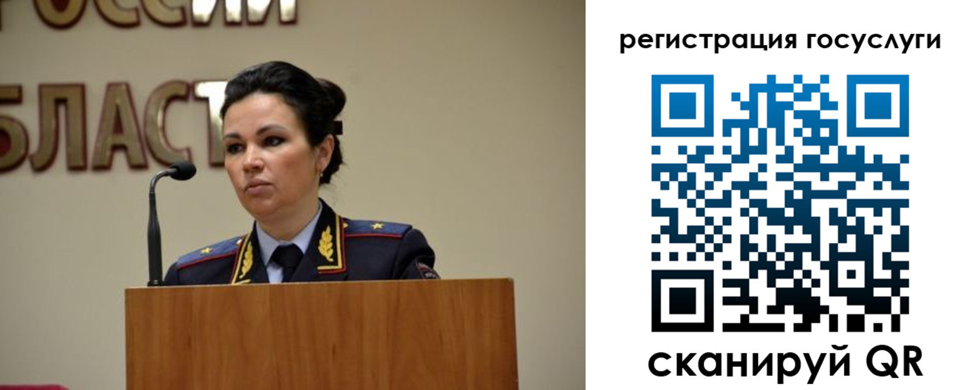прописка в Берёзовском